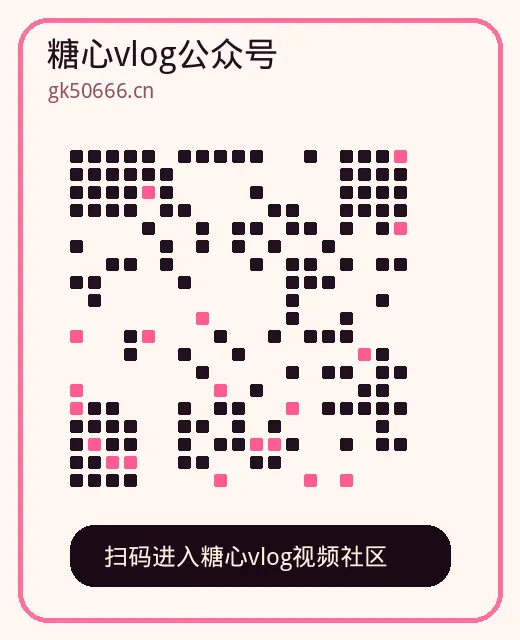 寸止挑战
